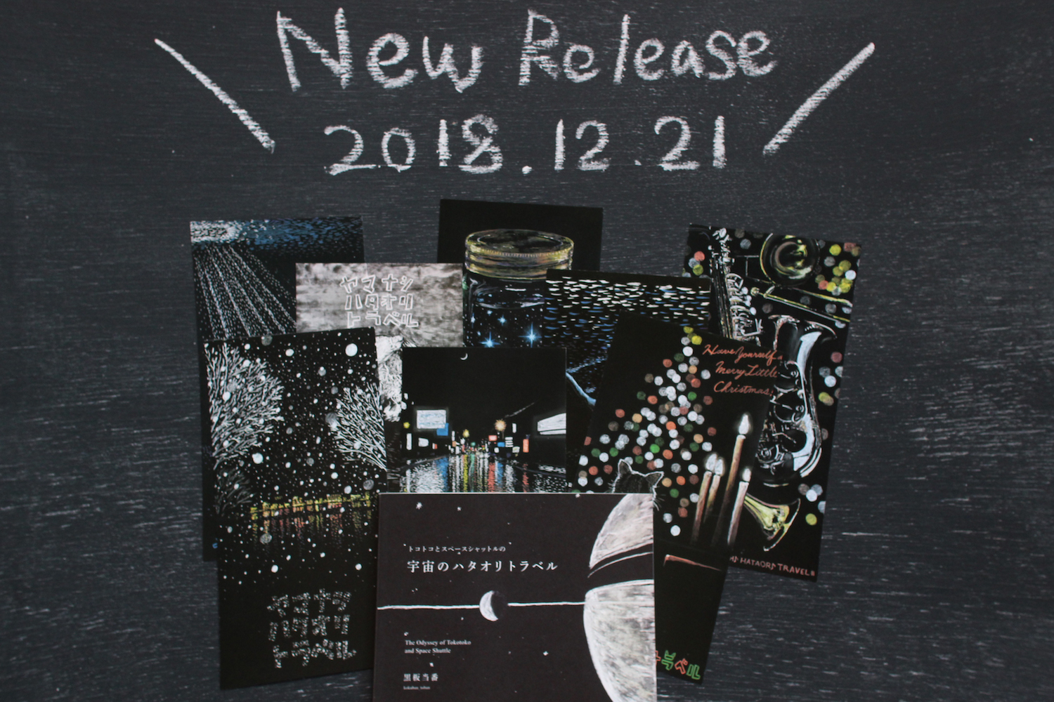 ヤマナシハタオリトラベル mill shopの「黒板当番」のグッズを制作しま