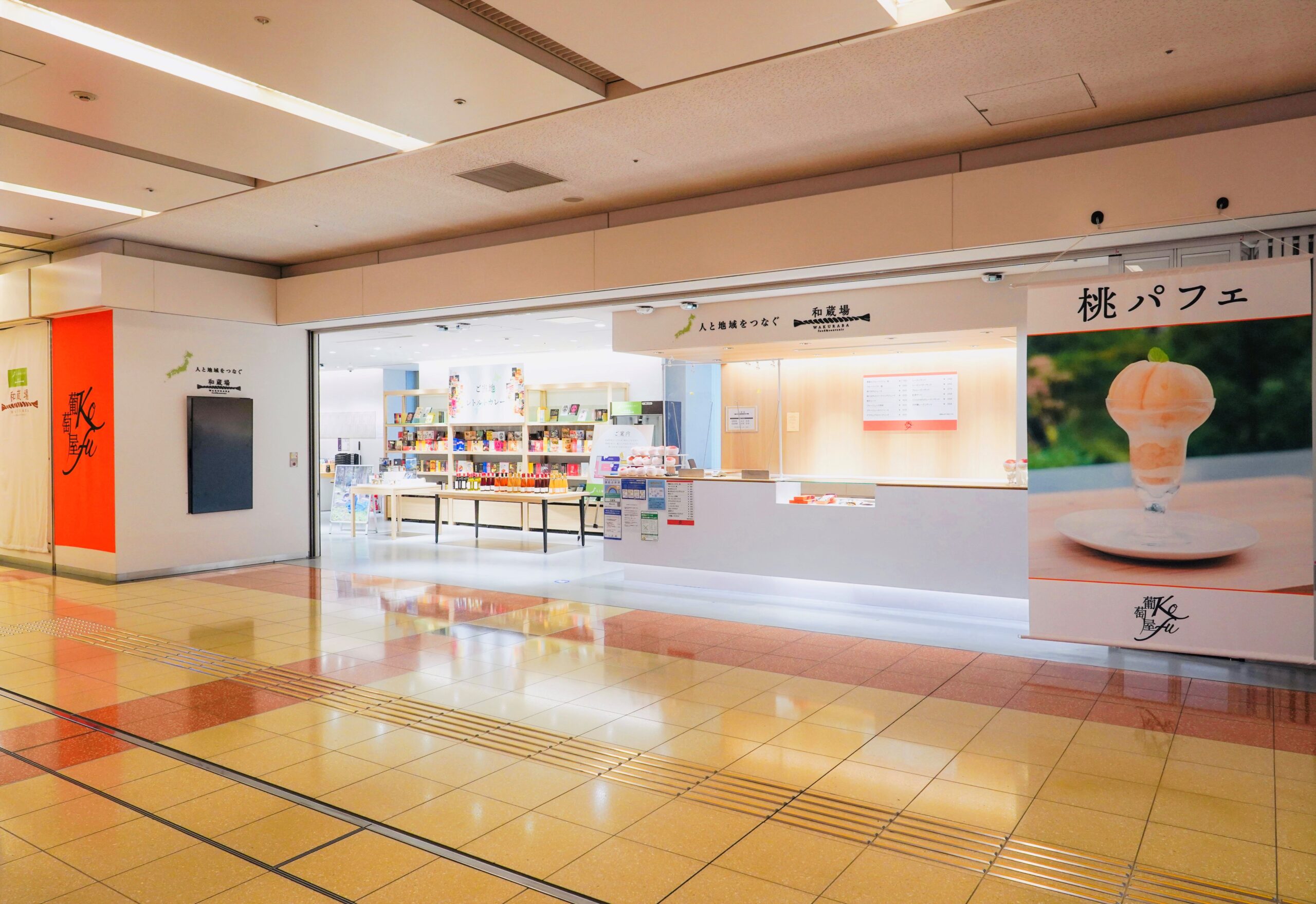 かよりん】東京国立博物館コラボ缶 羽田空港 マドレーヌラスク